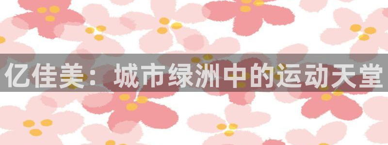 vsport体育官网下载招商电话地址是多少