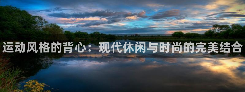 vsport体育官方集团官网