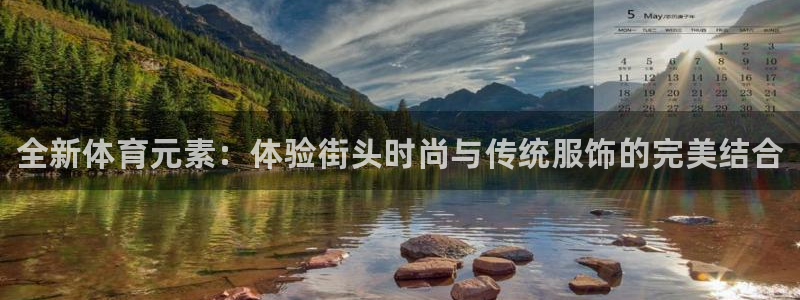 vsport体育官方正版app娱乐40996：全新体
