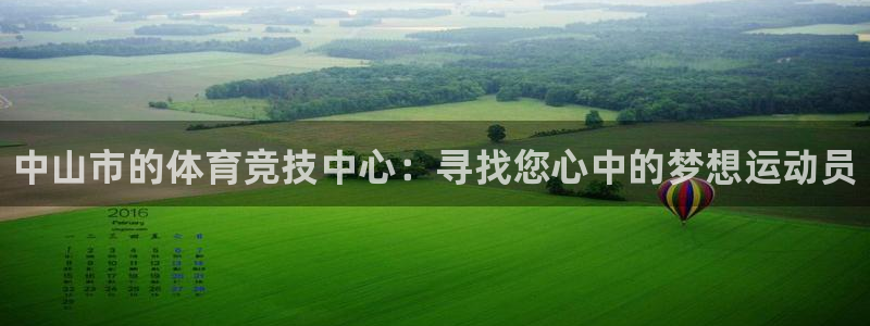 vsport体育官网下载招商电话是多少